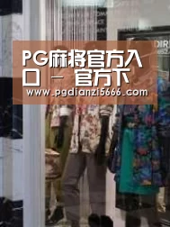 店面展示四
