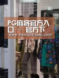 店面展示四(图1)