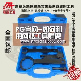 PG官网-如何利用网格工具赚更稳妥的钱
