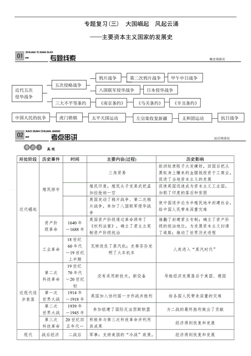 PG麻将官方入口